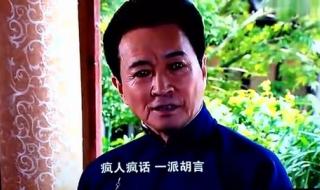 许绍洋和重案6组里的田蕊扮演者一起演的一个电视剧叫什么名 许绍洋主演的电视剧