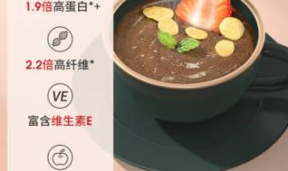 五谷杂粮糕的配方和做法 五谷杂粮食疗养生坊