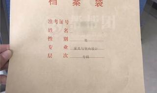 上海中专学校推荐 上海中专学校有哪些