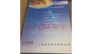 组建一个多媒体教室得哪些设备 多媒体教室软件