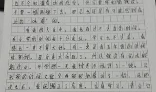 人生为什么活着80字作文 关于人生之路的作文