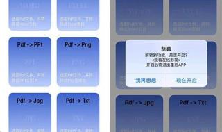 苹果appstore怎么更改地区 appstore切换国家