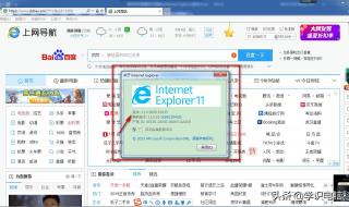 internet explorer无法显示该网页 internetexplor