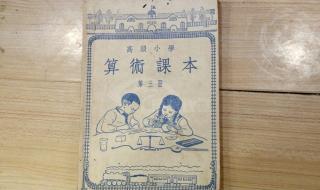 小学奥数计算题,怎么算简便 小学算术题