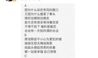 陈慧娴有一首歌歌词里有一句《原谅我今宵告别你…》歌名是什么 原谅我这一次歌词