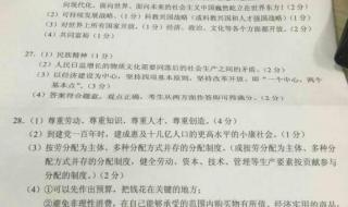 辽宁中考如何查询录取状态 辽宁省中考成绩查询