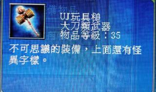 三国群英传7最厉害的5个武将是谁 三国群英传7好武器