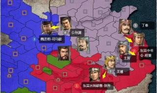 三国志11威力加强版全攻略 三国志11加强版攻略