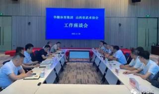 山西省药师协会怎么注册 山西注册会计师协会