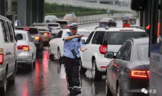 北京暴雨最高多少毫米 直击北京暴雨现场