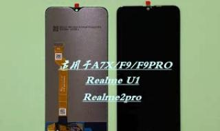 oppok11x和a1pro哪个值得入手 oppoa1pro价格多少