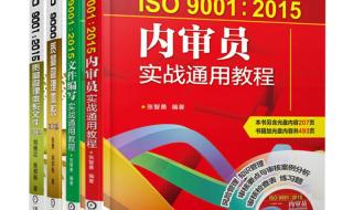 质量管理体系文件的结构式什么 质量管理体系文件