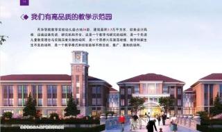 上师大和上师大天华学院有何区别 上海师范大学天华