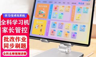 ipad怎么升级最新版 ipad1如何升级系统