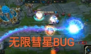 lol无限火力不能开局 无限火力bug