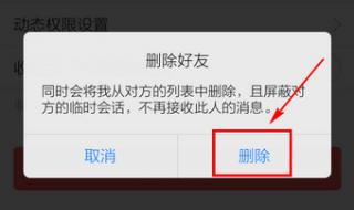 微信一天可以主动加多少好友,上限分别多少 qq一天能加多少好友