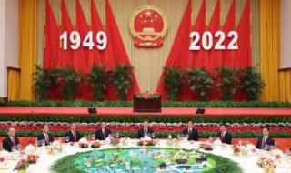 2022年几个月 2022年庆祝国庆73周年