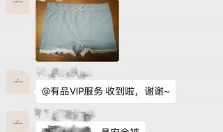 微信卖货群怎么才能快速增加人 微信团购群怎么做