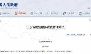 为什么铁路12306添加不了儿童 12306官方详解免费坐高铁