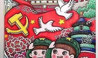 画一幅以国庆为主题的图画 100幅好看国庆节画图片