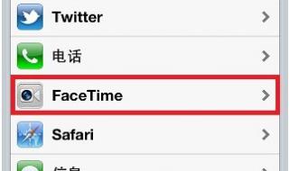 FaceTime总是正在激活怎么回事啊 facetime正在等待激活