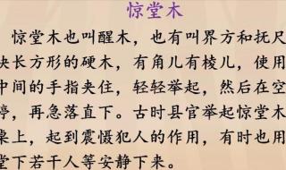 三年级枣核相似的故事 枣核续编故事三年级下册