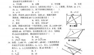 小学五年级下册数学期末考试应该怎么复习 八年级数学下册期末试卷