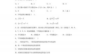 广东2023学业水平考试成绩怎么看 广州中考成绩公布时间2023