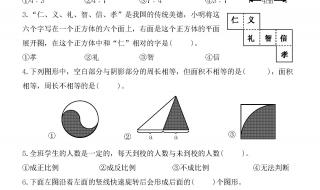 小学六年级数学毕业考必考的知识点是什么 小学六年级数学毕业试卷