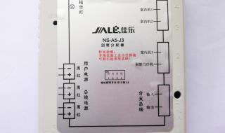 楼宇对讲系统室内分机如何接线 楼宇对讲系统接线图