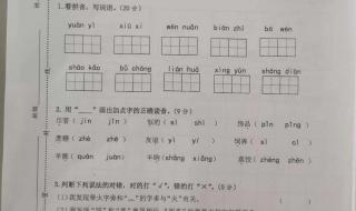 七年级下册语文期末考试易考什么 语文下册期末试卷