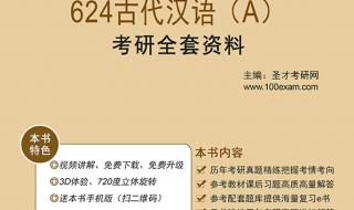 2020年福州师范大学录取线 福建师范大学分数线