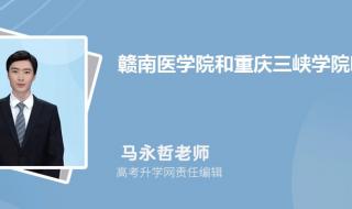 万州区万一中录取分数线2021年 万州中考录取分数线