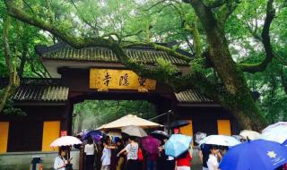 灵隐寺未成年怎么买票 灵隐寺门票团购