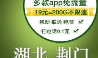 镇江市宽带选择联通 镇江联通宽带