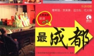 四川邮电职业技术学院代码和专业代码 成都邮电职业技术学院