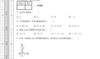 2022陕西高中数学竞赛联赛时间 2022陕西中考数学试卷