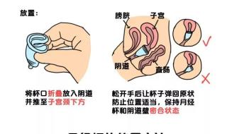 卫生棉条可以坐着么 卫生棉条真人使用教程