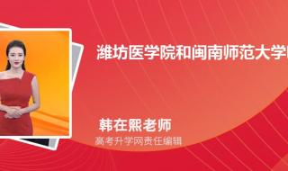 潍坊医学院临床医学专升本往年录取分数线 潍坊医学院录取分数线