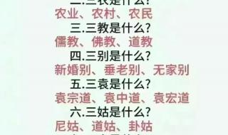 2024年立春时间是下午4时16分,那么躲春的时间是下午3时到5时 2024年立春躲春的时间