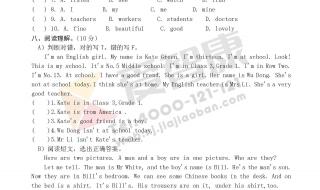 廊坊市安次区初一年级09-10年度第一学期期末试卷 初一下学期期末试卷