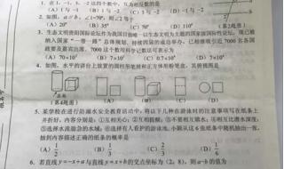 2023年贵州省中考分数线怎么查询 贵州省中考成绩查询