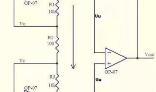 运算放大器基础知识 运算放大器的应用