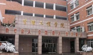 广厦建设职业技术大学就业怎么样 广厦建设职业技术学院