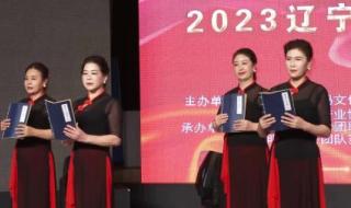 2023年春晚总导演是谁 2023辽宁春晚小品完整版