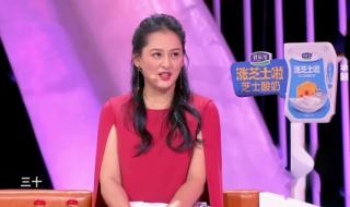 非诚勿扰全部女嘉宾的名字 非诚勿扰3号女嘉宾