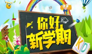 2012年中国设立了什么权益小组 2012年1月思想汇报