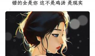 失控伤感文案 满眼伤感失望的文案